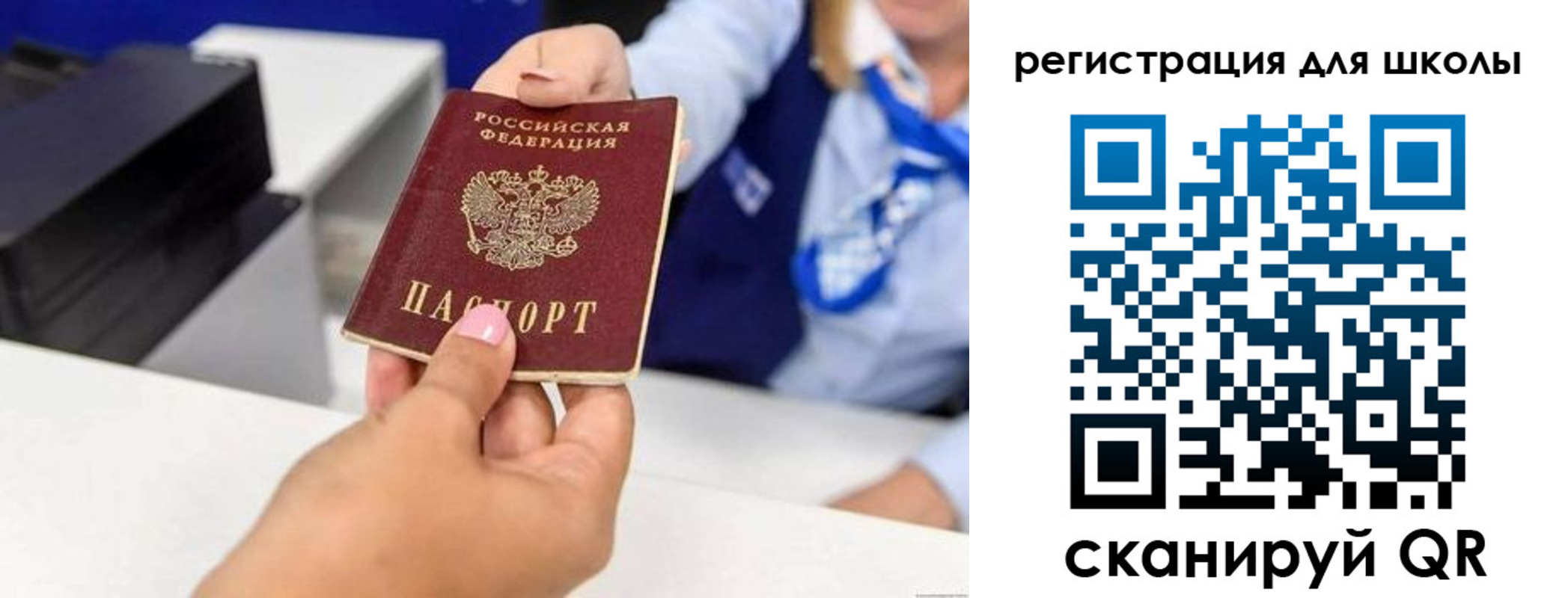 где прописаться в Лакинске